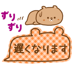 Desperate situation balloon of the bear sticker #10508963