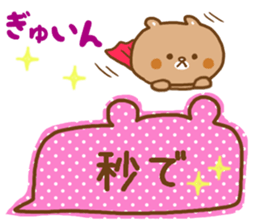 Desperate situation balloon of the bear sticker #10508964