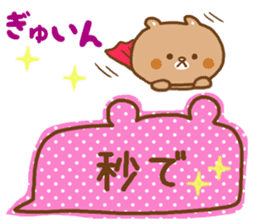 Desperate situation balloon of the bear sticker #10508964