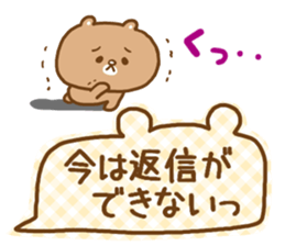 Desperate situation balloon of the bear sticker #10508965