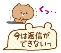 Desperate situation balloon of the bear sticker #10508965