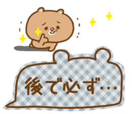 Desperate situation balloon of the bear sticker #10508966