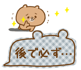 Desperate situation balloon of the bear sticker #10508966