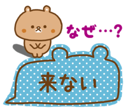 Desperate situation balloon of the bear sticker #10508967