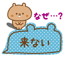 Desperate situation balloon of the bear sticker #10508967