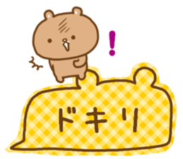 Desperate situation balloon of the bear sticker #10508971