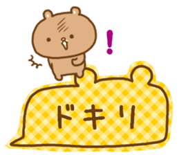 Desperate situation balloon of the bear sticker #10508971