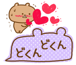 Desperate situation balloon of the bear sticker #10508973