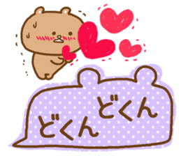 Desperate situation balloon of the bear sticker #10508973