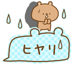 Desperate situation balloon of the bear sticker #10508974