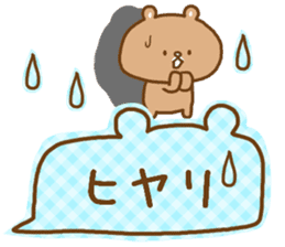 Desperate situation balloon of the bear sticker #10508974