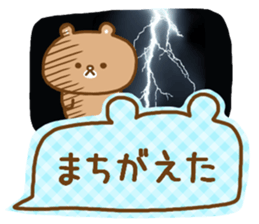 Desperate situation balloon of the bear sticker #10508976