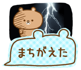 Desperate situation balloon of the bear sticker #10508976