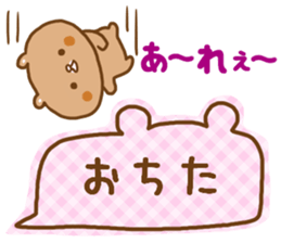 Desperate situation balloon of the bear sticker #10508977