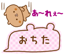 Desperate situation balloon of the bear sticker #10508977