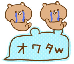 Desperate situation balloon of the bear sticker #10508978