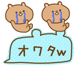 Desperate situation balloon of the bear sticker #10508978