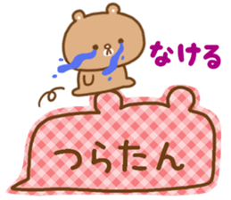 Desperate situation balloon of the bear sticker #10508983