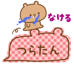 Desperate situation balloon of the bear sticker #10508983