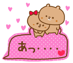 Desperate situation balloon of the bear sticker #10508984