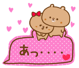 Desperate situation balloon of the bear sticker #10508984