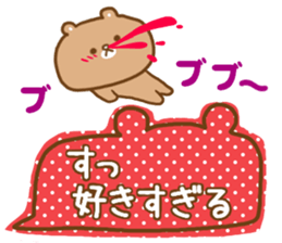 Desperate situation balloon of the bear sticker #10508985