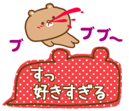 Desperate situation balloon of the bear sticker #10508985