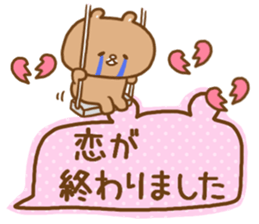 Desperate situation balloon of the bear sticker #10508986