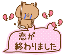 Desperate situation balloon of the bear sticker #10508986