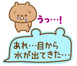 Desperate situation balloon of the bear sticker #10508990