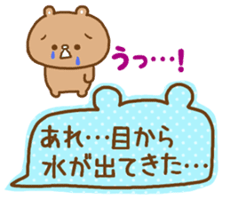 Desperate situation balloon of the bear sticker #10508990