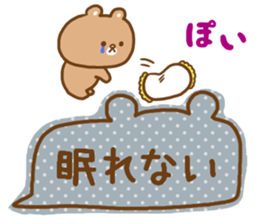 Desperate situation balloon of the bear sticker #10508991