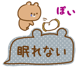 Desperate situation balloon of the bear sticker #10508991