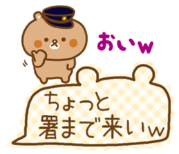 Desperate situation balloon of the bear sticker #10508992