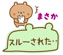 Desperate situation balloon of the bear sticker #10508993