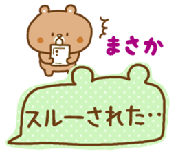 Desperate situation balloon of the bear sticker #10508993