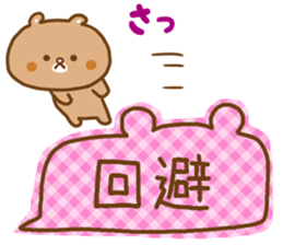 Desperate situation balloon of the bear sticker #10508994