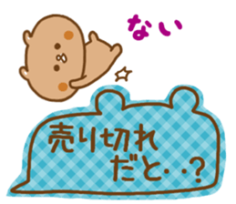 Desperate situation balloon of the bear sticker #10508995