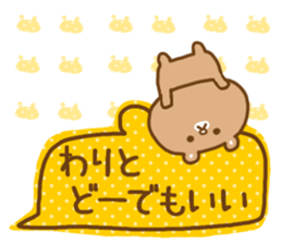 Desperate situation balloon of the bear sticker #10508996