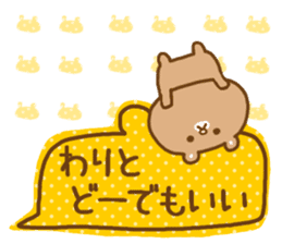 Desperate situation balloon of the bear sticker #10508996