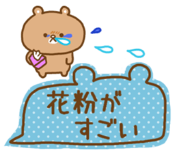 Desperate situation balloon of the bear sticker #10508997