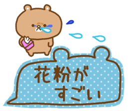 Desperate situation balloon of the bear sticker #10508997