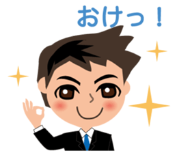 Businessman in Japanese sticker #10509003