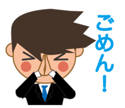 Businessman in Japanese sticker #10509013