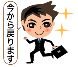 Businessman in Japanese sticker #10509016