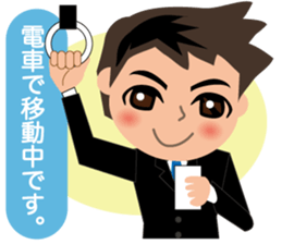 Businessman in Japanese sticker #10509033