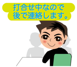 Businessman in Japanese sticker #10509036