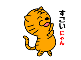 Tiger cat Torachan sticker #10509046