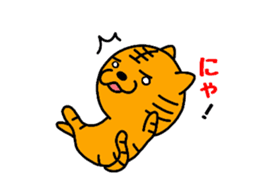 Tiger cat Torachan sticker #10509053