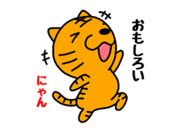 Tiger cat Torachan sticker #10509058